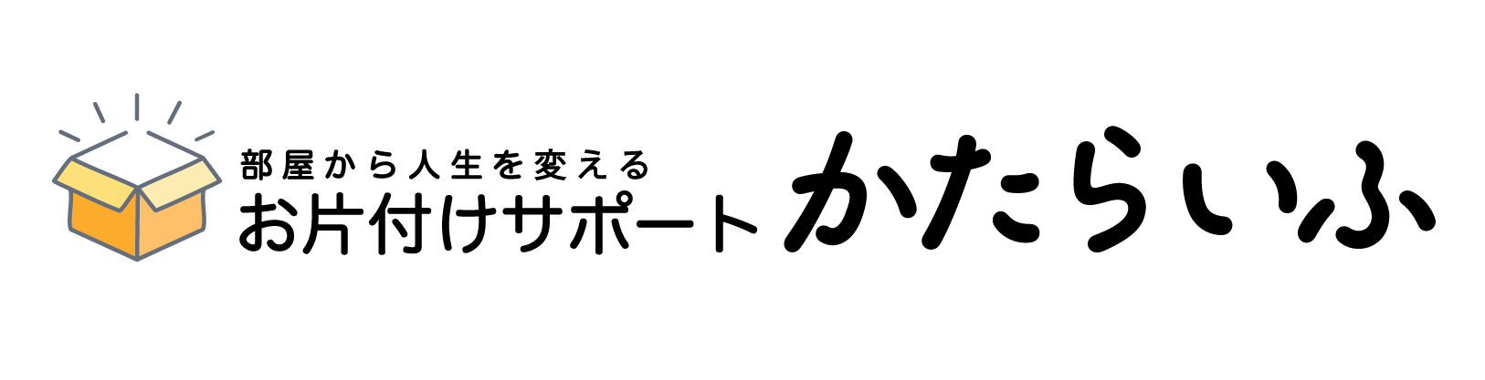 かたらいふ